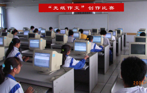 科技幻想无纸作文创作比赛成绩