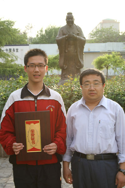 刘珈豪同学获华罗庚杯数学竞赛全市第一名