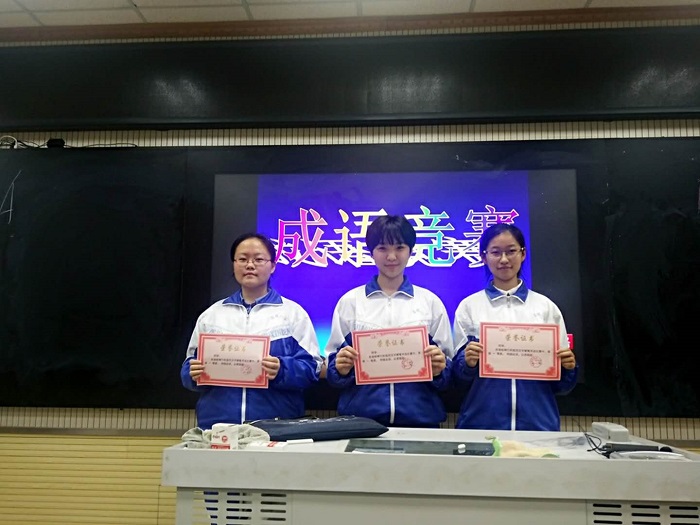 热烈什么成语_成语故事简笔画