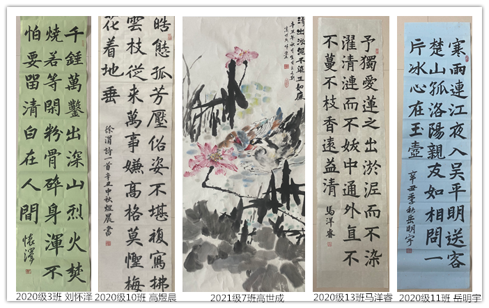 高二3班 刘怀泽_副本.png