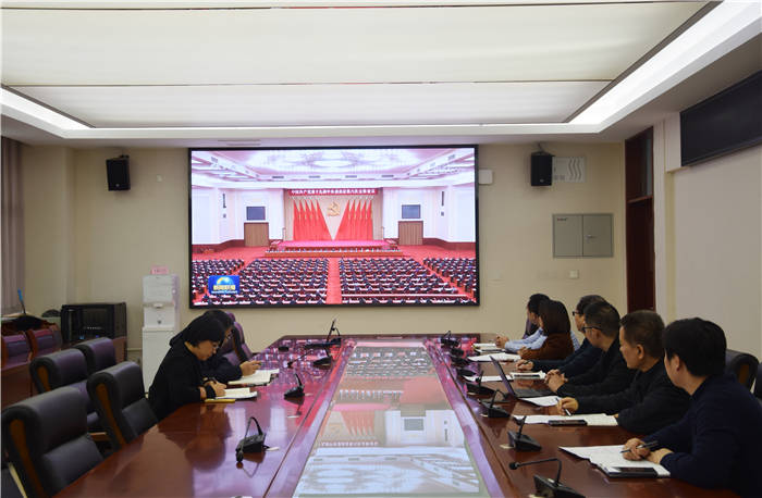 20211115 学校党委专题学习党的十九届六中全会精神.jpg